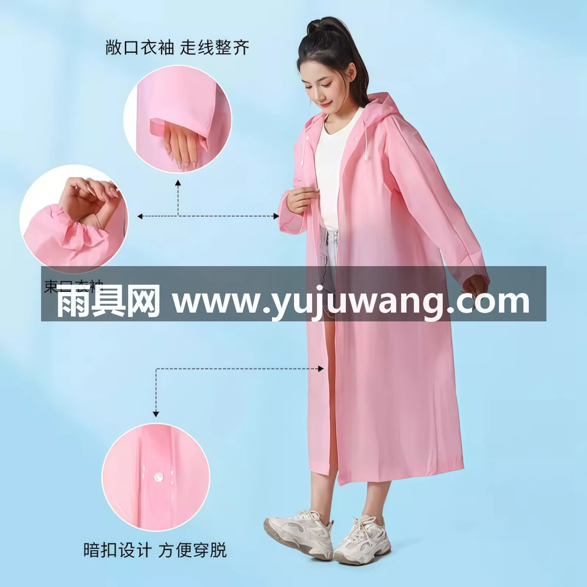 武汉雨具网·雨衣男女款外套长款全身防暴雨连体雨披单人加厚户外成人非一次性·产品图4