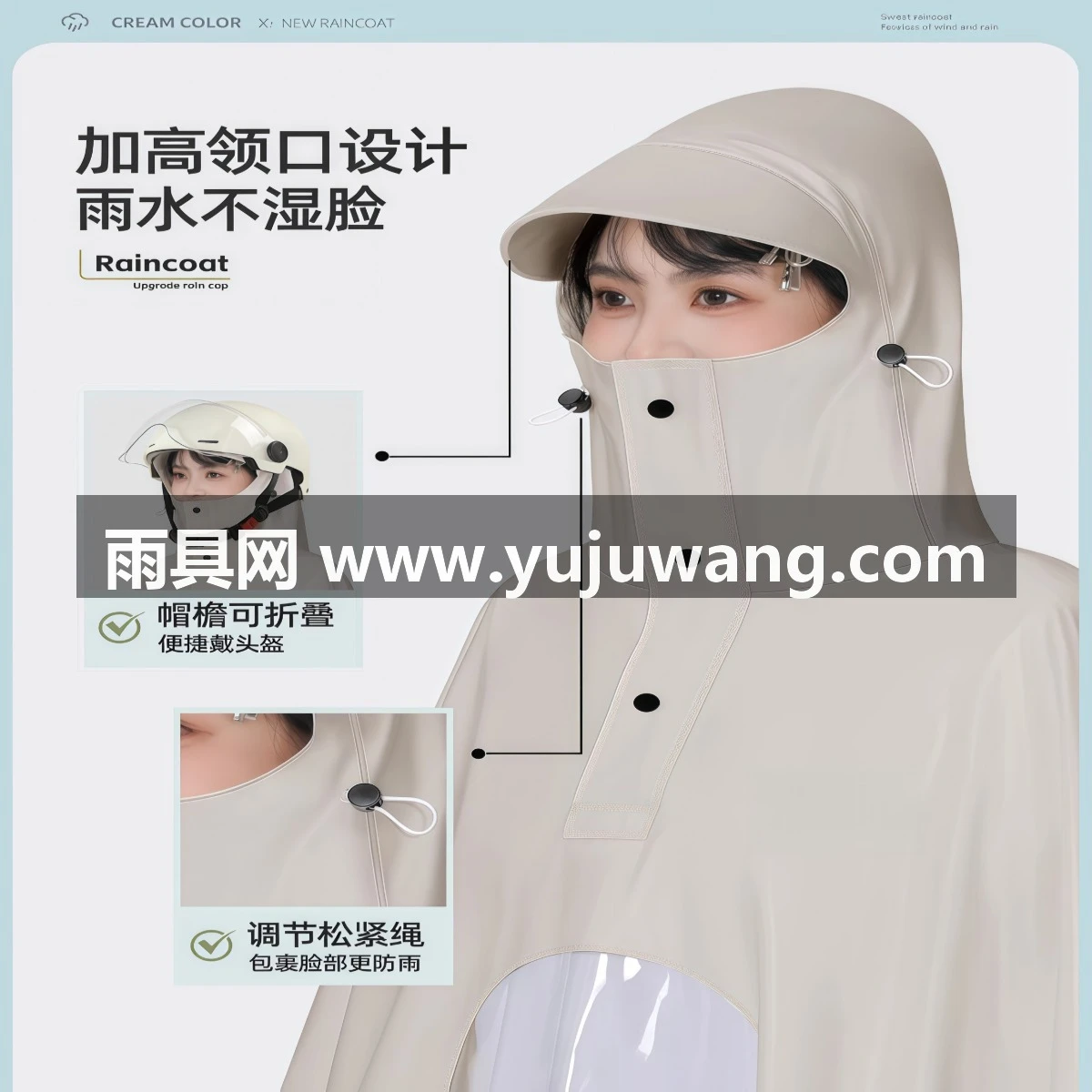 武汉雨具网·雨衣电动电瓶车成人外穿防暴雨加厚加大2026新款单双人专用雨披女·产品图2