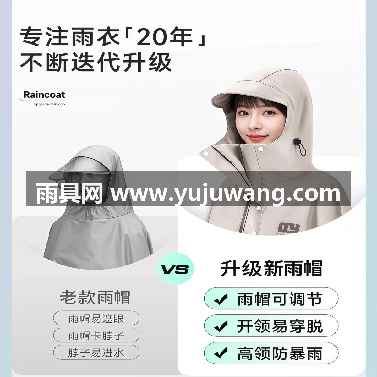 武汉雨具网·电动电瓶车雨衣女款单人长款全身防暴雨加大加厚骑行专用防水雨披·产品图3