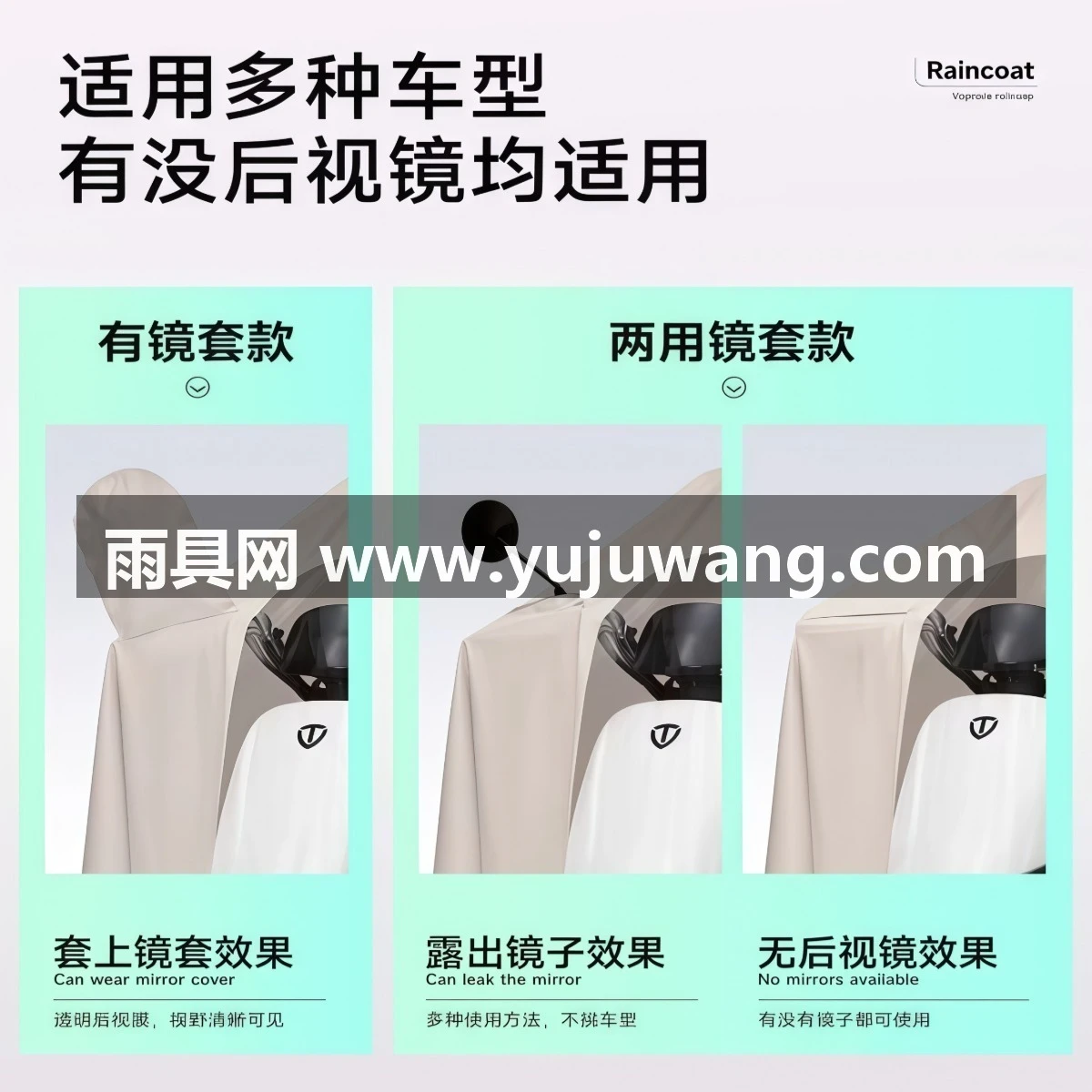 武汉雨具网·电动电瓶车雨衣女款单人长款全身防暴雨加大加厚骑行专用防水雨披·产品图5