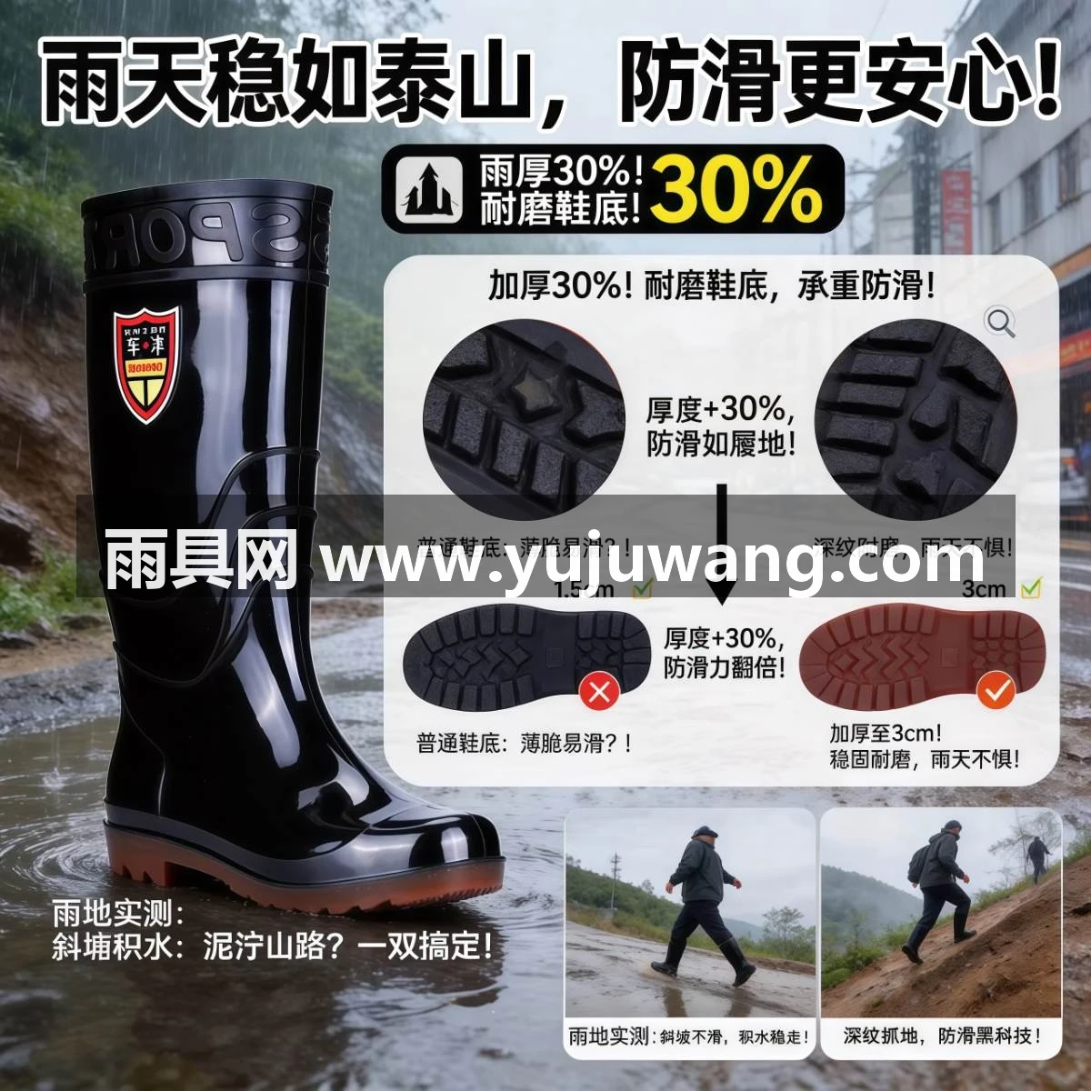 武汉雨具网·雨鞋水鞋硅胶男防水防滑防臭耐磨雨靴保暖耐酸碱牛筋底胶鞋男款·产品图2
