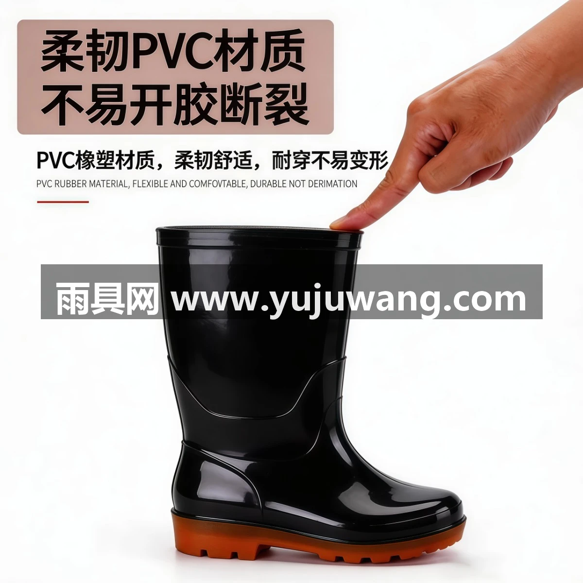 武汉雨具网·雨鞋水鞋硅胶男防水防滑防臭耐磨雨靴保暖耐酸碱牛筋底胶鞋男款·产品图3