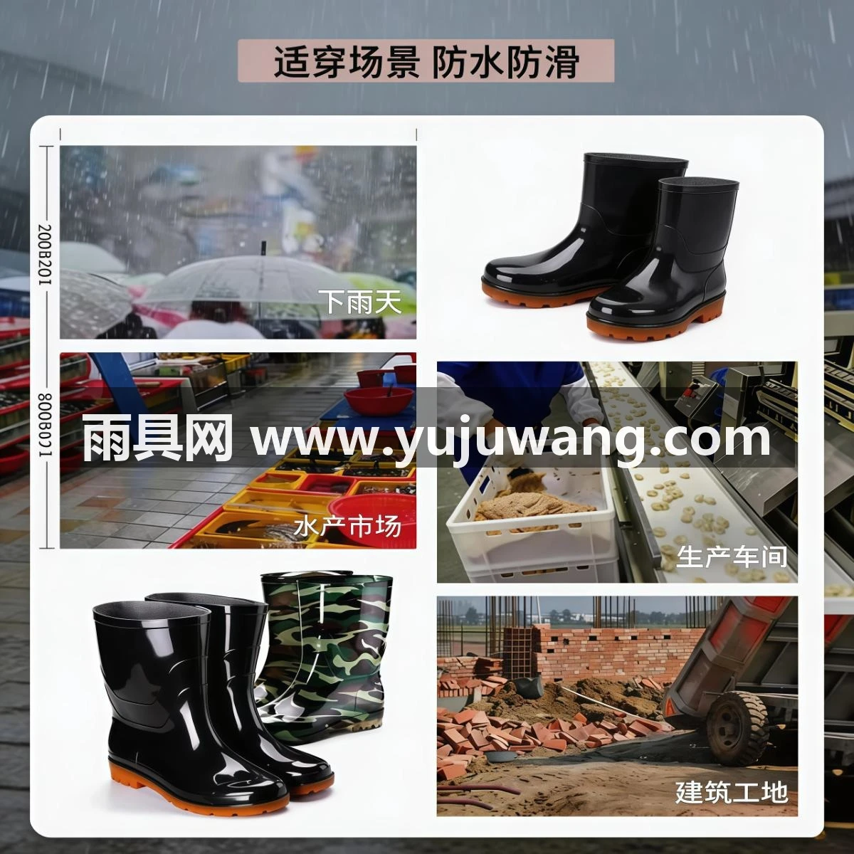 武汉雨具网·雨鞋水鞋硅胶男防水防滑防臭耐磨雨靴保暖耐酸碱牛筋底胶鞋男款·产品图4