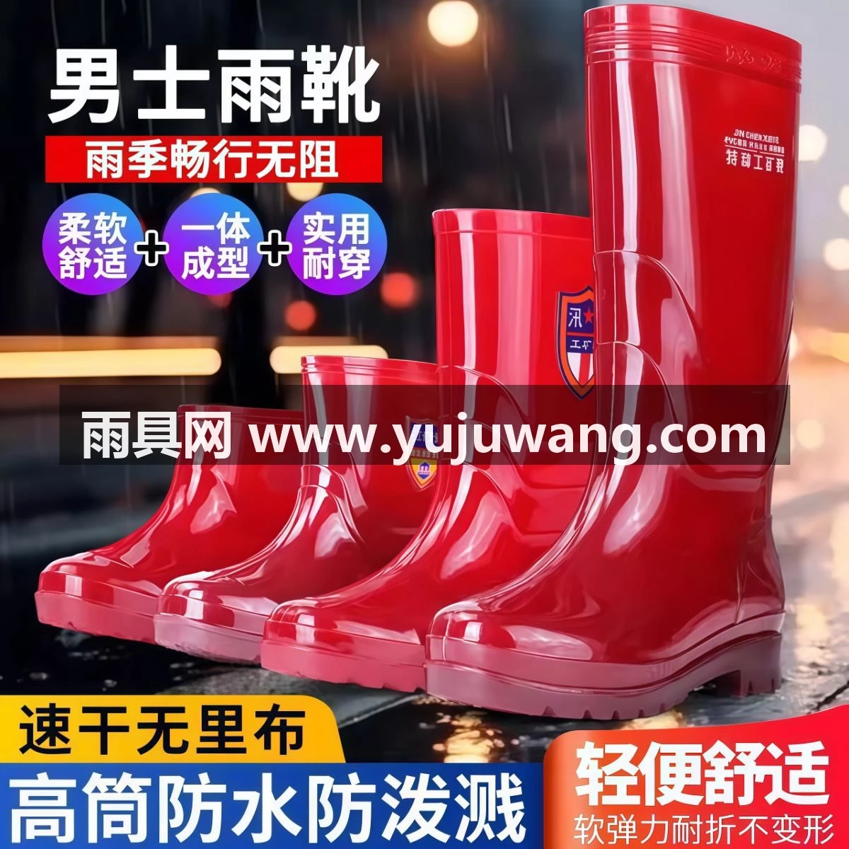 无内里布男士雨鞋高筒牛筋耐磨防滑套鞋厨房防油短筒水鞋中筒雨靴