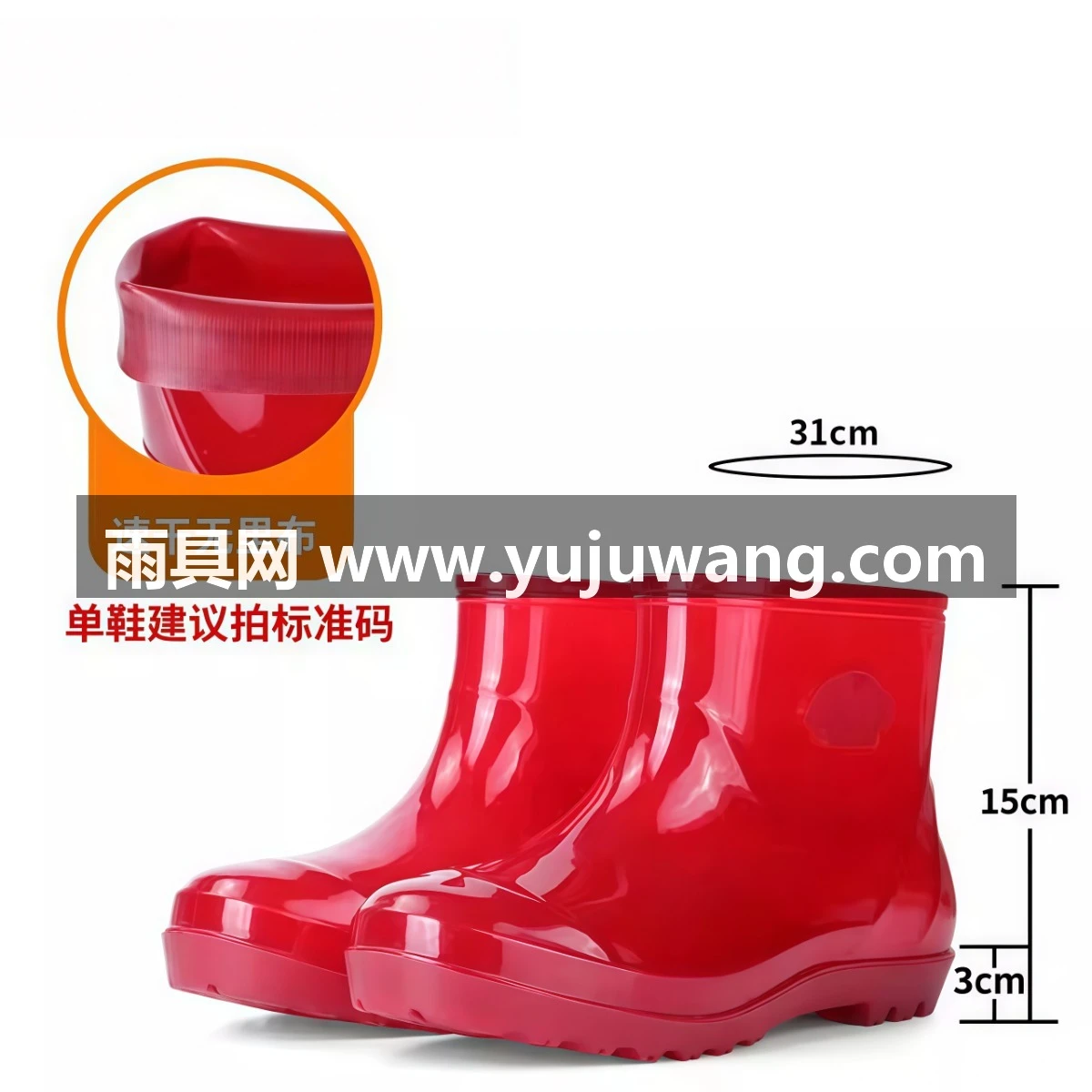 武汉雨具网·无内里布男士雨鞋高筒牛筋耐磨防滑套鞋厨房防油短筒水鞋中筒雨靴·产品图3