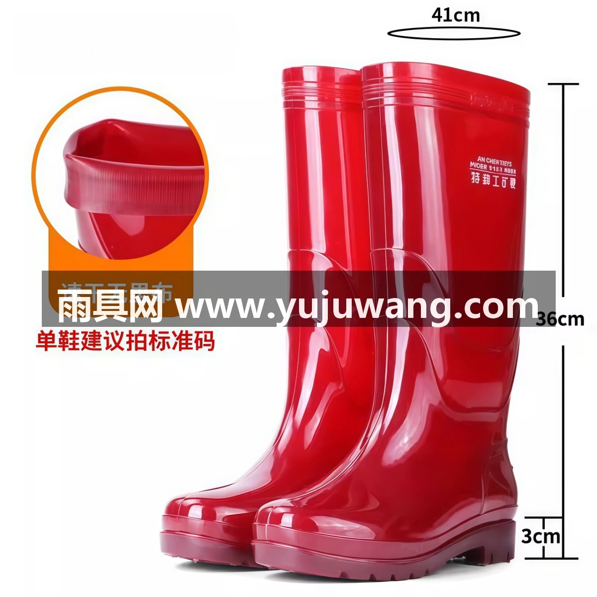 武汉雨具网·无内里布男士雨鞋高筒牛筋耐磨防滑套鞋厨房防油短筒水鞋中筒雨靴·产品图6