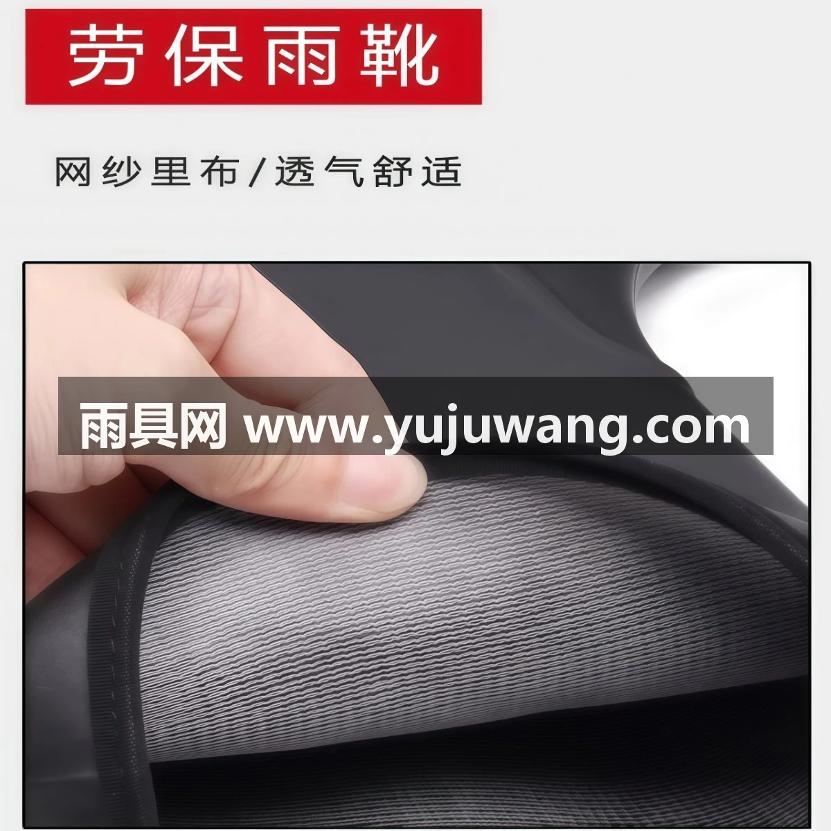 武汉雨具网·德系长筒防水雨鞋男款工地加厚耐磨劳保胶鞋中筒雨靴钓鱼防滑水鞋·产品图3