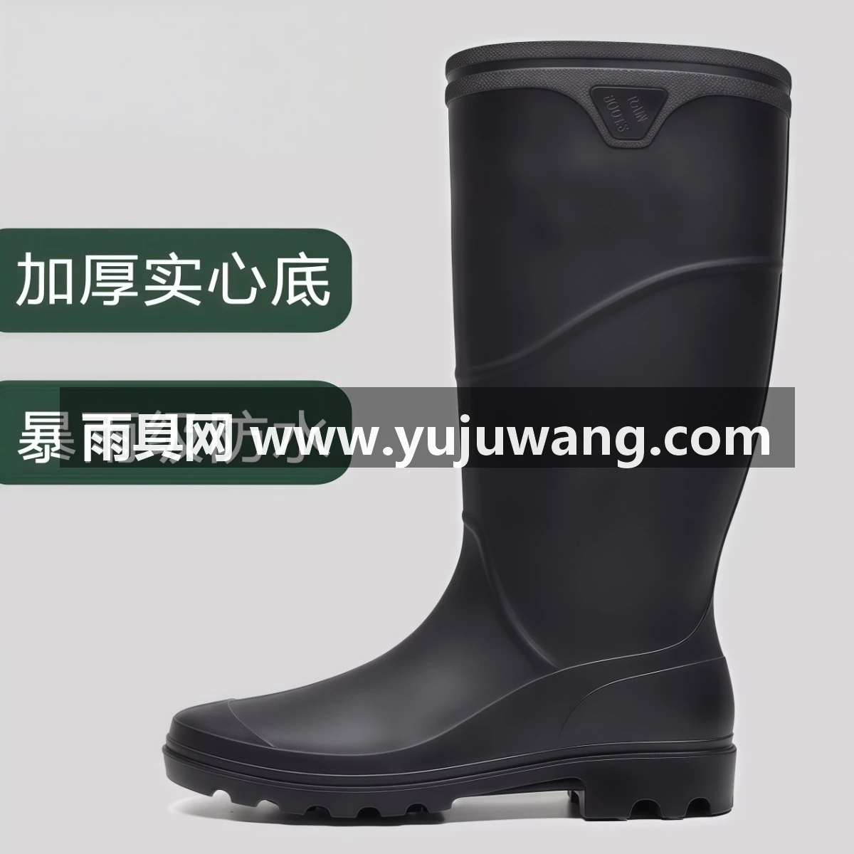 武汉雨具网·德系长筒防水雨鞋男款工地加厚耐磨劳保胶鞋中筒雨靴钓鱼防滑水鞋·产品图2