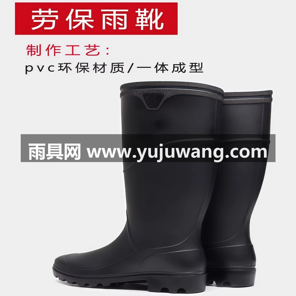 武汉雨具网·德系长筒防水雨鞋男款工地加厚耐磨劳保胶鞋中筒雨靴钓鱼防滑水鞋·产品图5