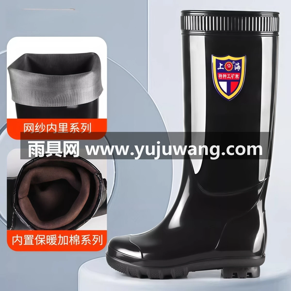 武汉雨具网·2026新款雨鞋男高筒水靴工地水鞋劳保防滑加绒雨靴胶鞋厨房·产品图3