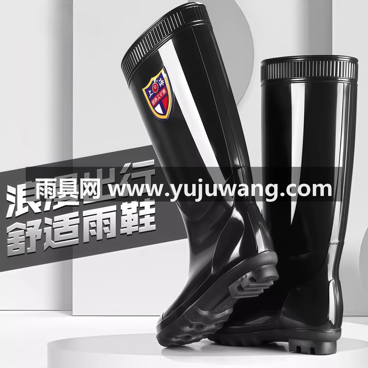 武汉雨具网·2026新款雨鞋男高筒水靴工地水鞋劳保防滑加绒雨靴胶鞋厨房·产品图5