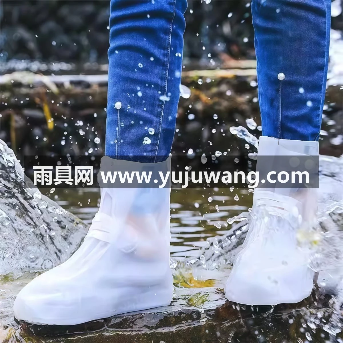 武汉雨具网·防水防滑雨靴加厚耐磨硅胶鞋儿童雨鞋套雨天防雨高筒水鞋中筒特厚·产品图3