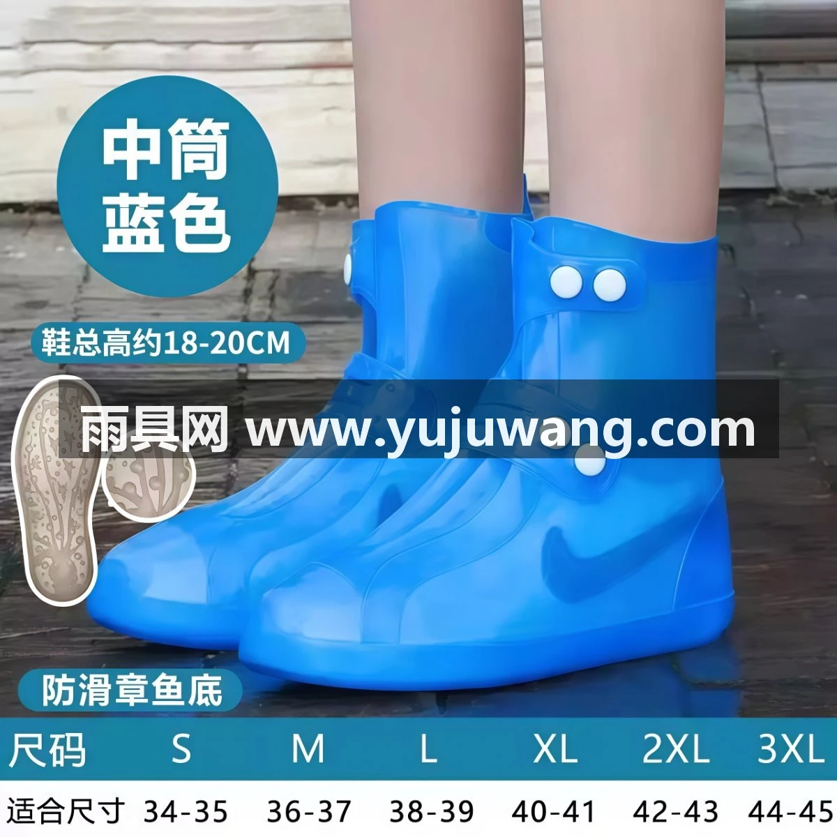 武汉雨具网·防水防滑雨靴加厚耐磨硅胶鞋儿童雨鞋套雨天防雨高筒水鞋中筒特厚·产品图6