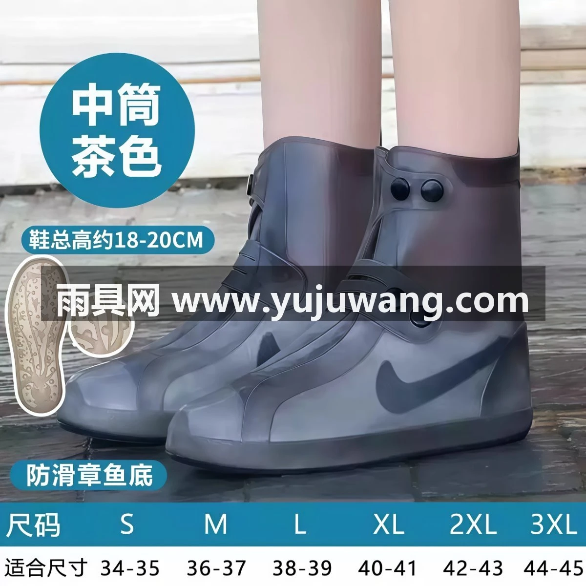 武汉雨具网·防水防滑雨靴加厚耐磨硅胶鞋儿童雨鞋套雨天防雨高筒水鞋中筒特厚·产品图5