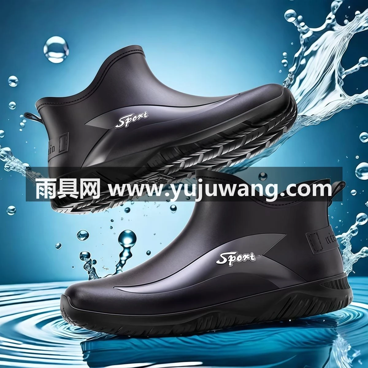 武汉雨具网·时尚雨鞋男士防水雨靴外穿厨房防滑胶鞋水鞋钓鱼耐磨登山短筒雨季·产品图2