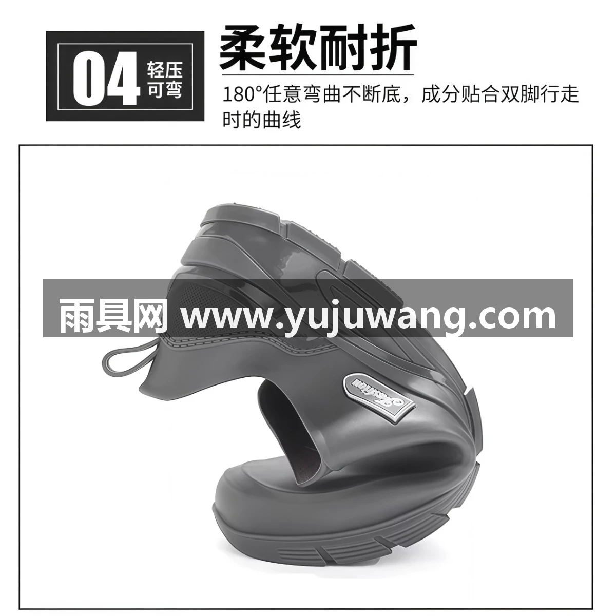 武汉雨具网·低帮水鞋男款防水2026新款外卖成人雨靴防滑工地胶鞋短筒雨鞋男士·产品图5