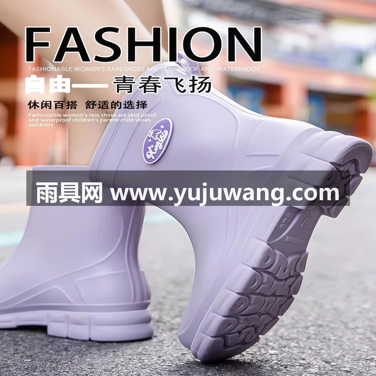 德系雨鞋女款加厚中低筒防滑时尚短筒加绒舒服防水洗车厨房水胶鞋