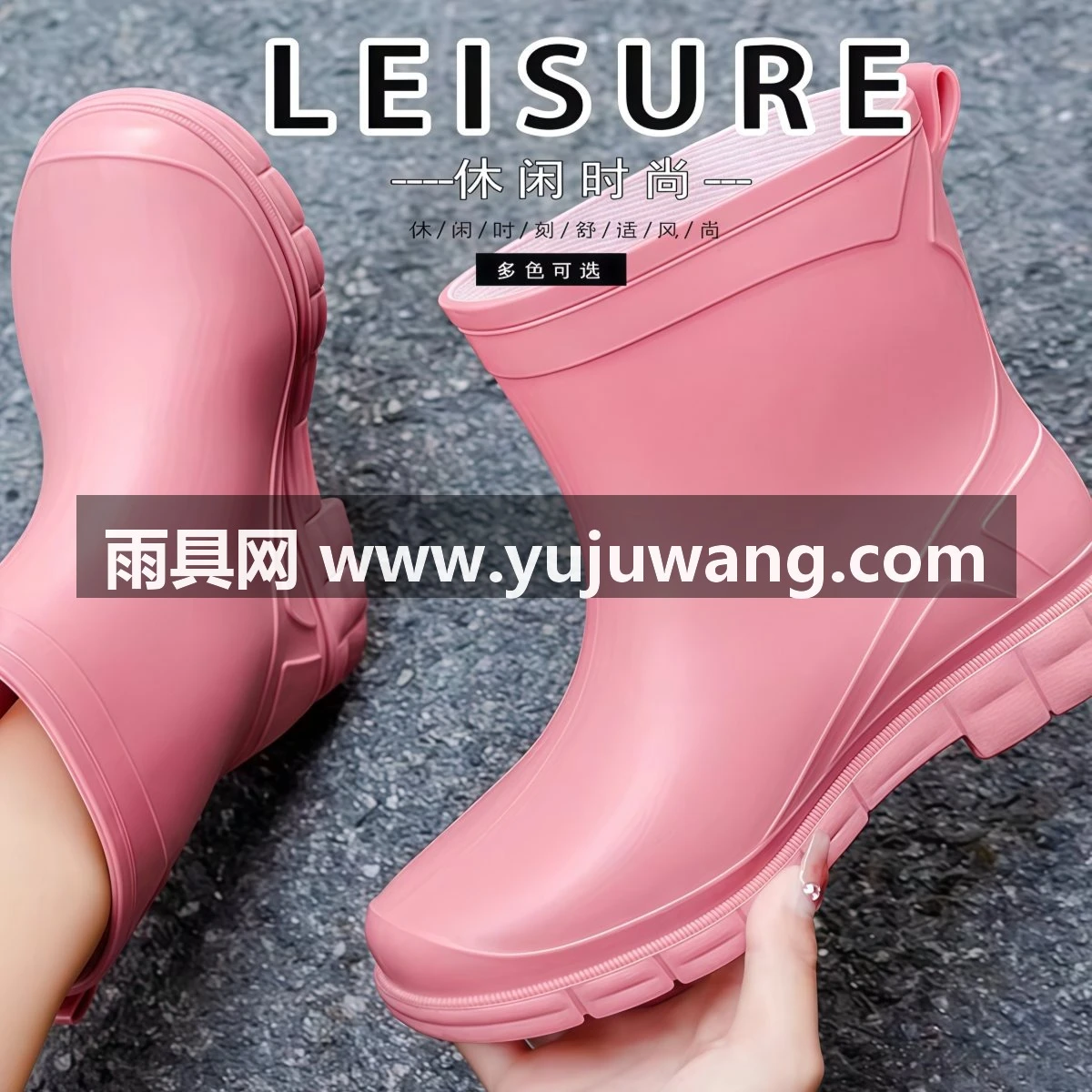武汉雨具网·德系雨鞋女款加厚中低筒防滑时尚短筒加绒舒服防水洗车厨房水胶鞋·产品图2