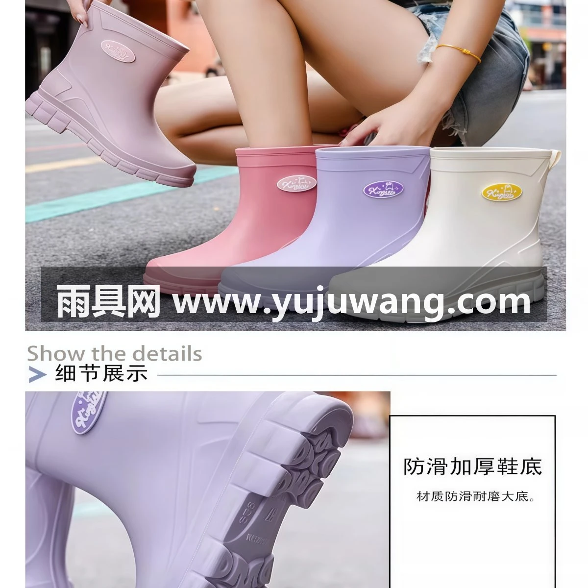 武汉雨具网·德系雨鞋女款加厚中低筒防滑时尚短筒加绒舒服防水洗车厨房水胶鞋·产品图4