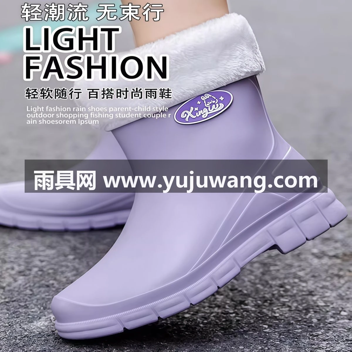 武汉雨具网·德系雨鞋女款加厚中低筒防滑时尚短筒加绒舒服防水洗车厨房水胶鞋·产品图3