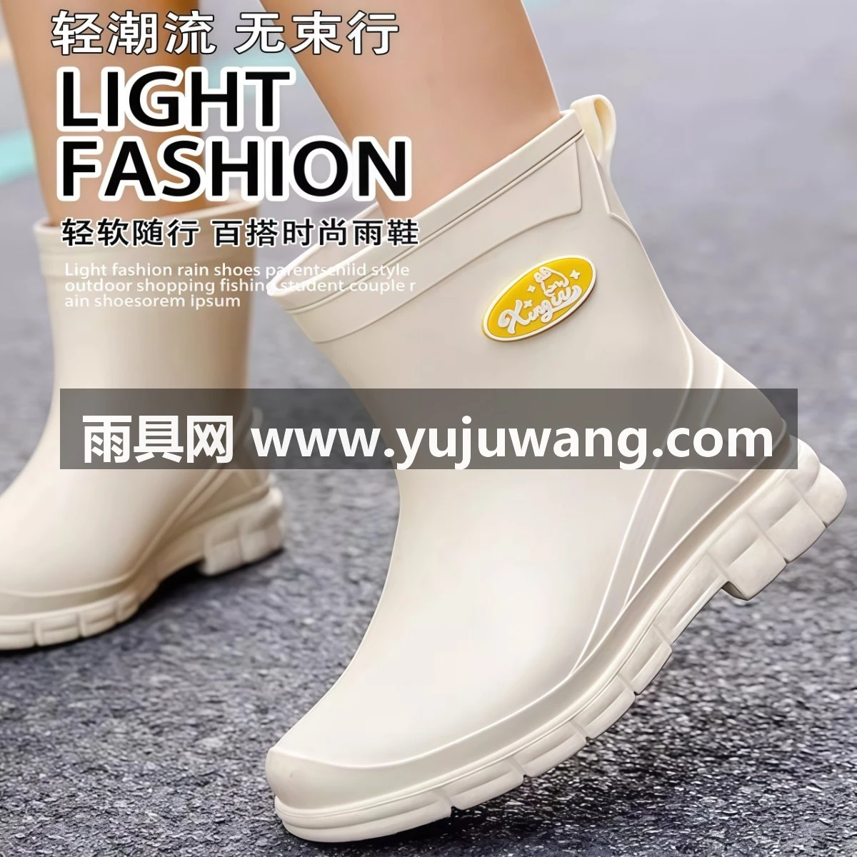 武汉雨具网·德系雨鞋女款加厚中低筒防滑时尚短筒加绒舒服防水洗车厨房水胶鞋·产品图5
