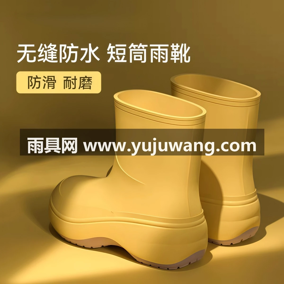 2026新款短筒雨鞋女款防滑防水时尚加厚耐磨洗车雨天外穿雨靴胶鞋