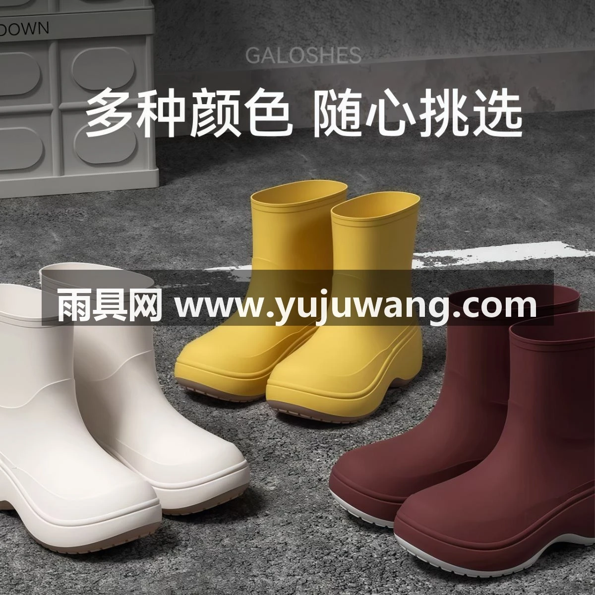 武汉雨具网·2026新款短筒雨鞋女款防滑防水时尚加厚耐磨洗车雨天外穿雨靴胶鞋·产品图2