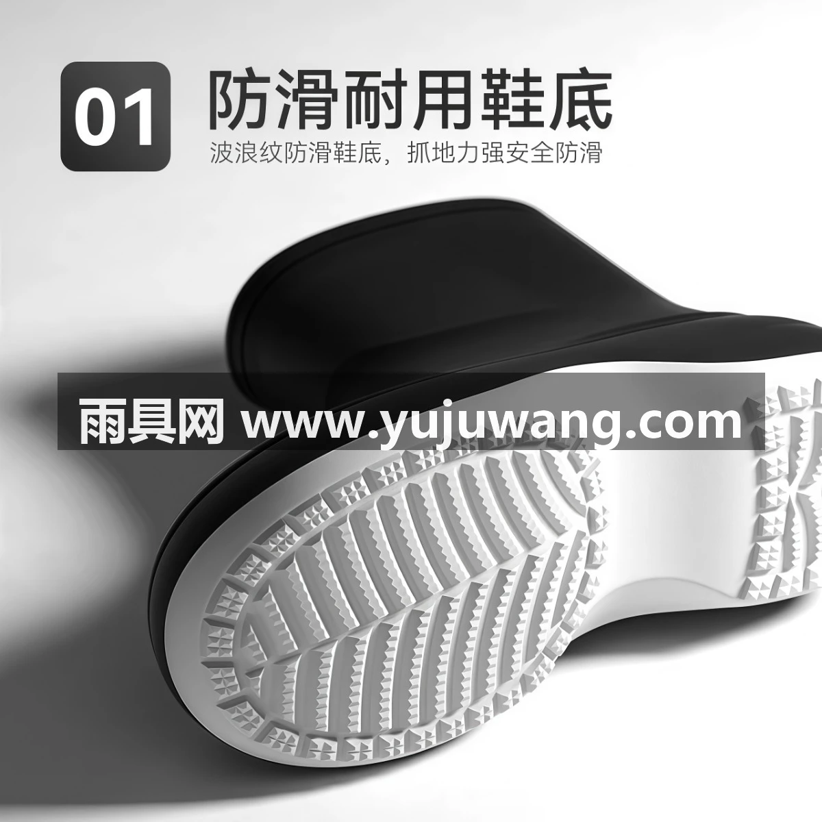 武汉雨具网·2026新款短筒雨鞋女款防滑防水时尚加厚耐磨洗车雨天外穿雨靴胶鞋·产品图3