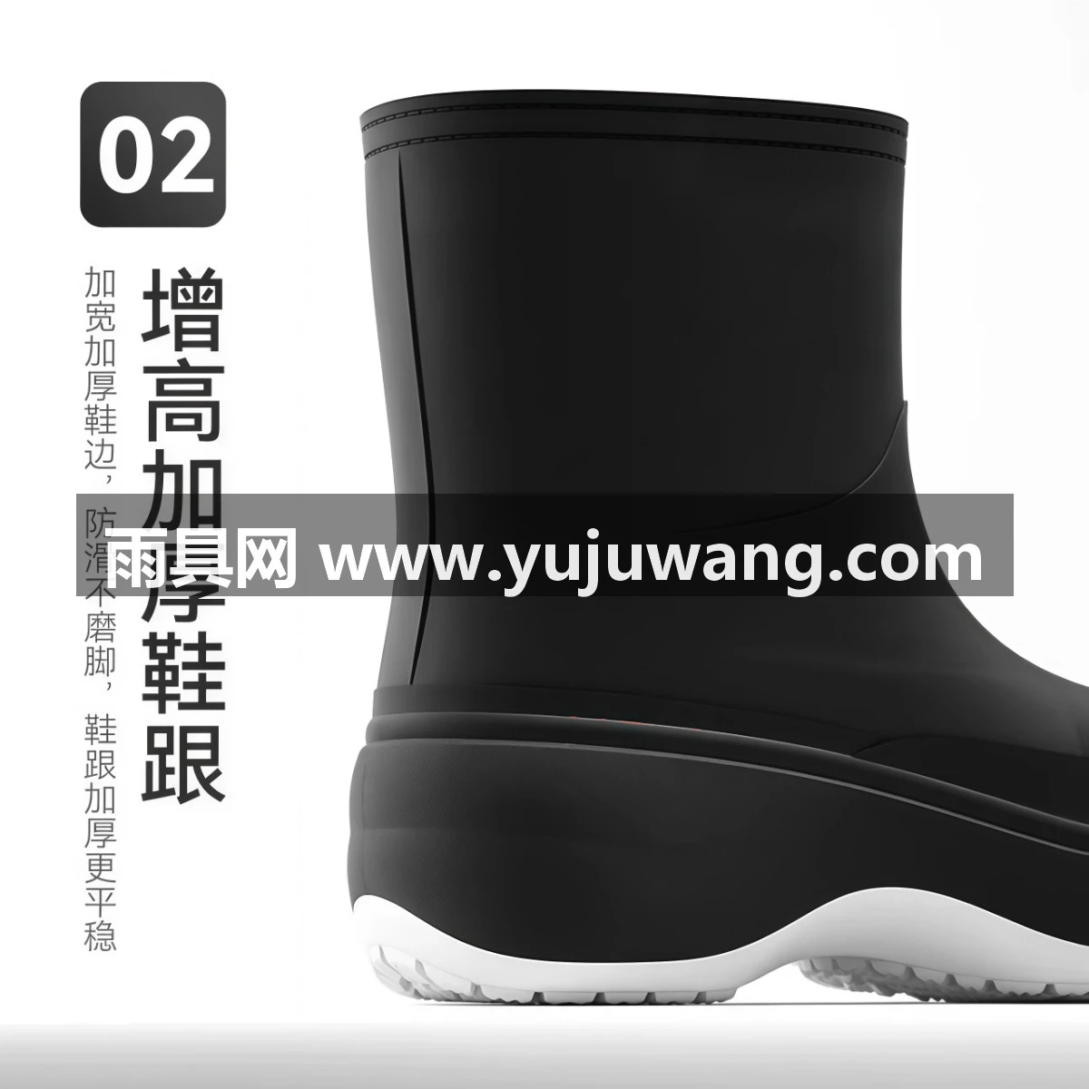 武汉雨具网·2026新款短筒雨鞋女款防滑防水时尚加厚耐磨洗车雨天外穿雨靴胶鞋·产品图4