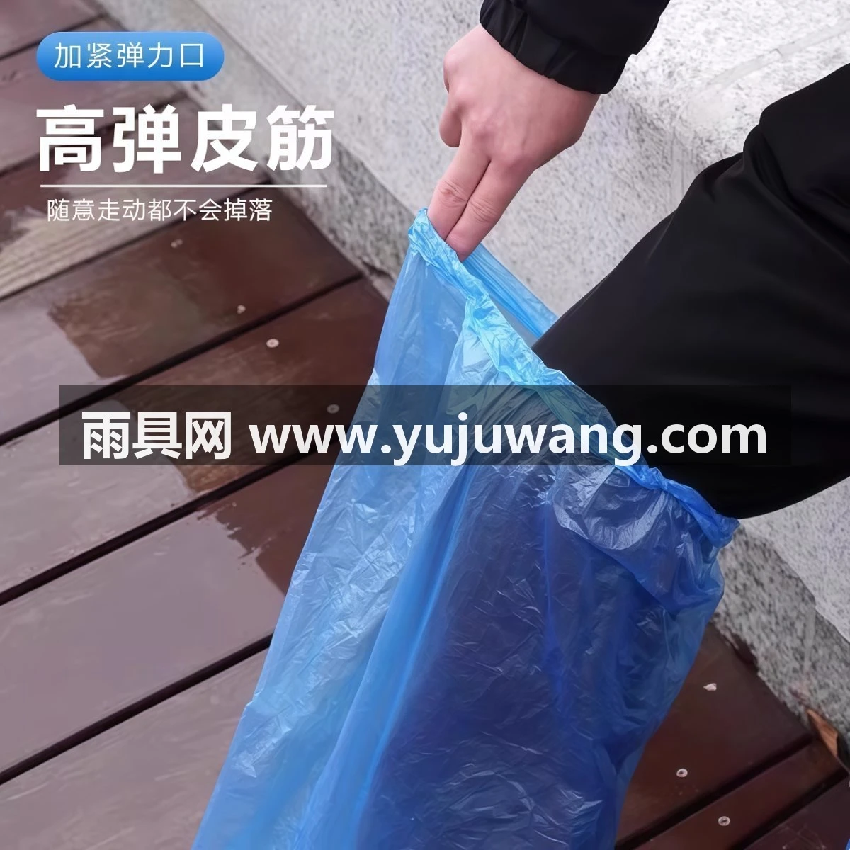 武汉雨具网·一次性雨鞋下雨天防水防滑透明塑料高筒加厚耐磨脚套防雨中筒鞋子·产品图2