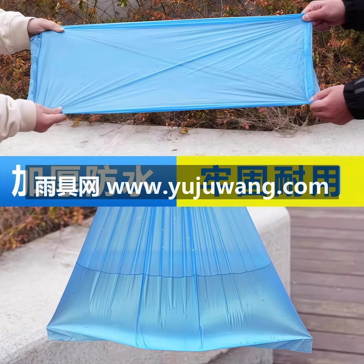 武汉雨具网·一次性雨鞋下雨天防水防滑透明塑料高筒加厚耐磨脚套防雨中筒鞋子·产品图4