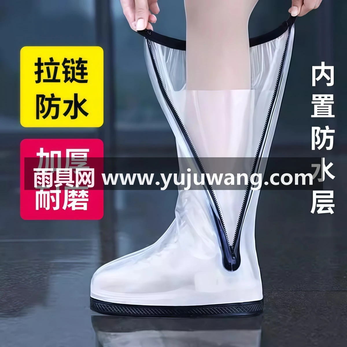 高筒雨鞋套防雨防水防滑加厚耐磨学生外卖钓鱼便携式户外鞋套脚套