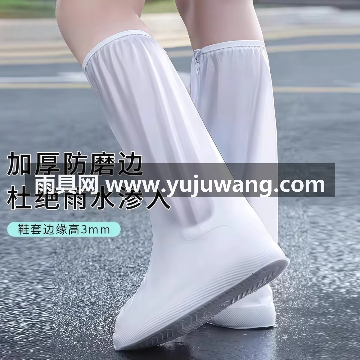 武汉雨具网·高筒雨鞋套防雨防水防滑加厚耐磨学生外卖钓鱼便携式户外鞋套脚套·产品图4
