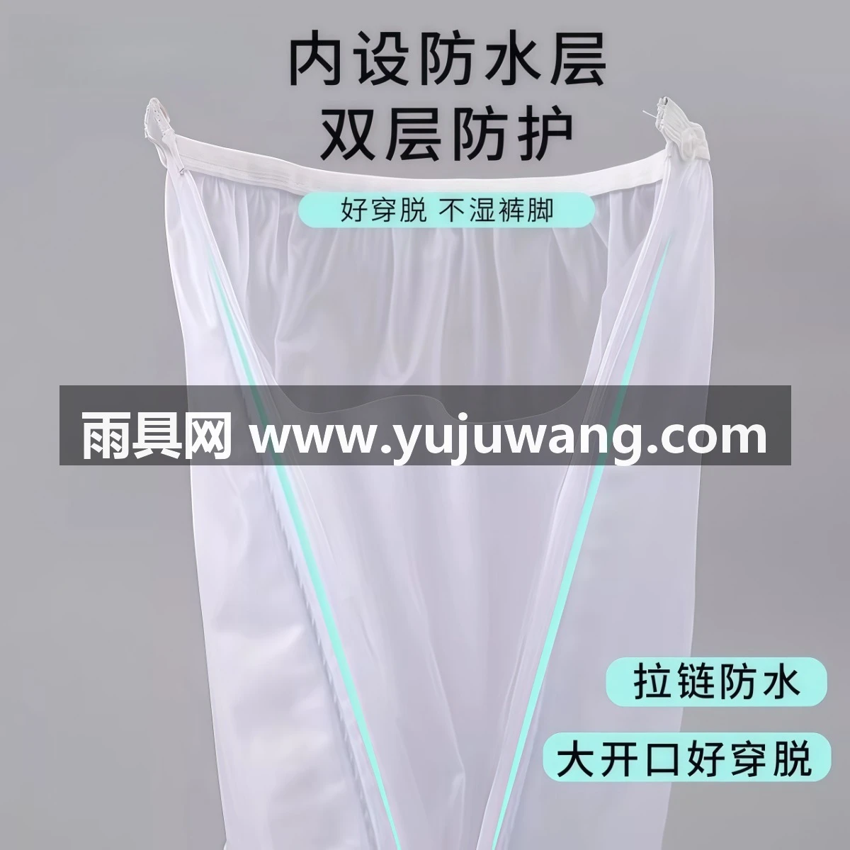 武汉雨具网·高筒雨鞋套防雨防水防滑加厚耐磨学生外卖钓鱼便携式户外鞋套脚套·产品图5