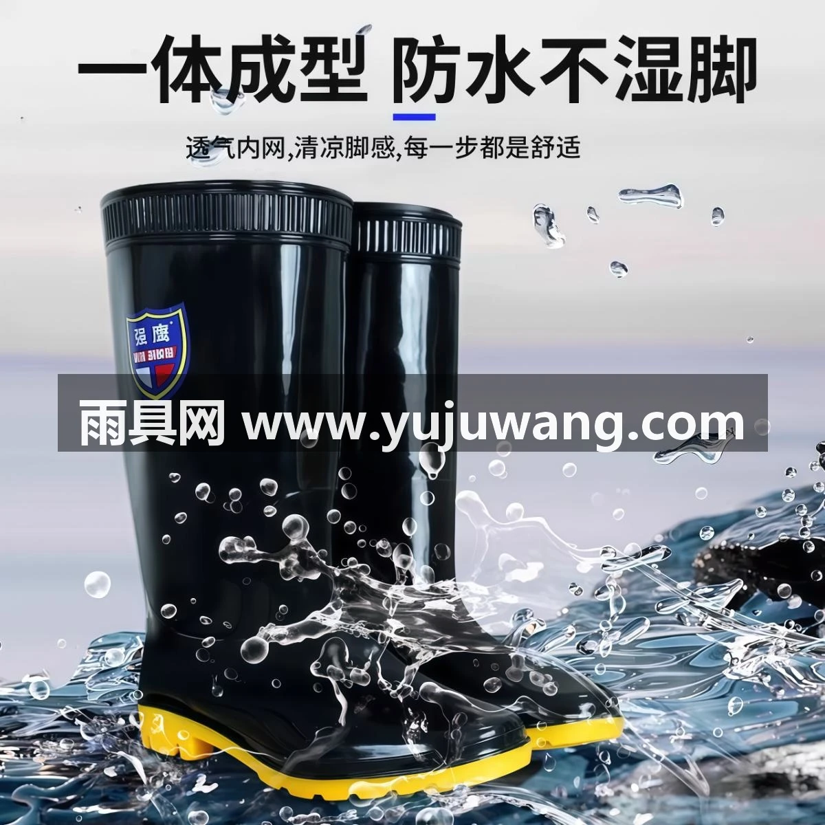 武汉雨具网·雨靴牛筋底高筒四季款防滑防水耐磨防油劳保鞋中筒户外劳保雨鞋·产品图2