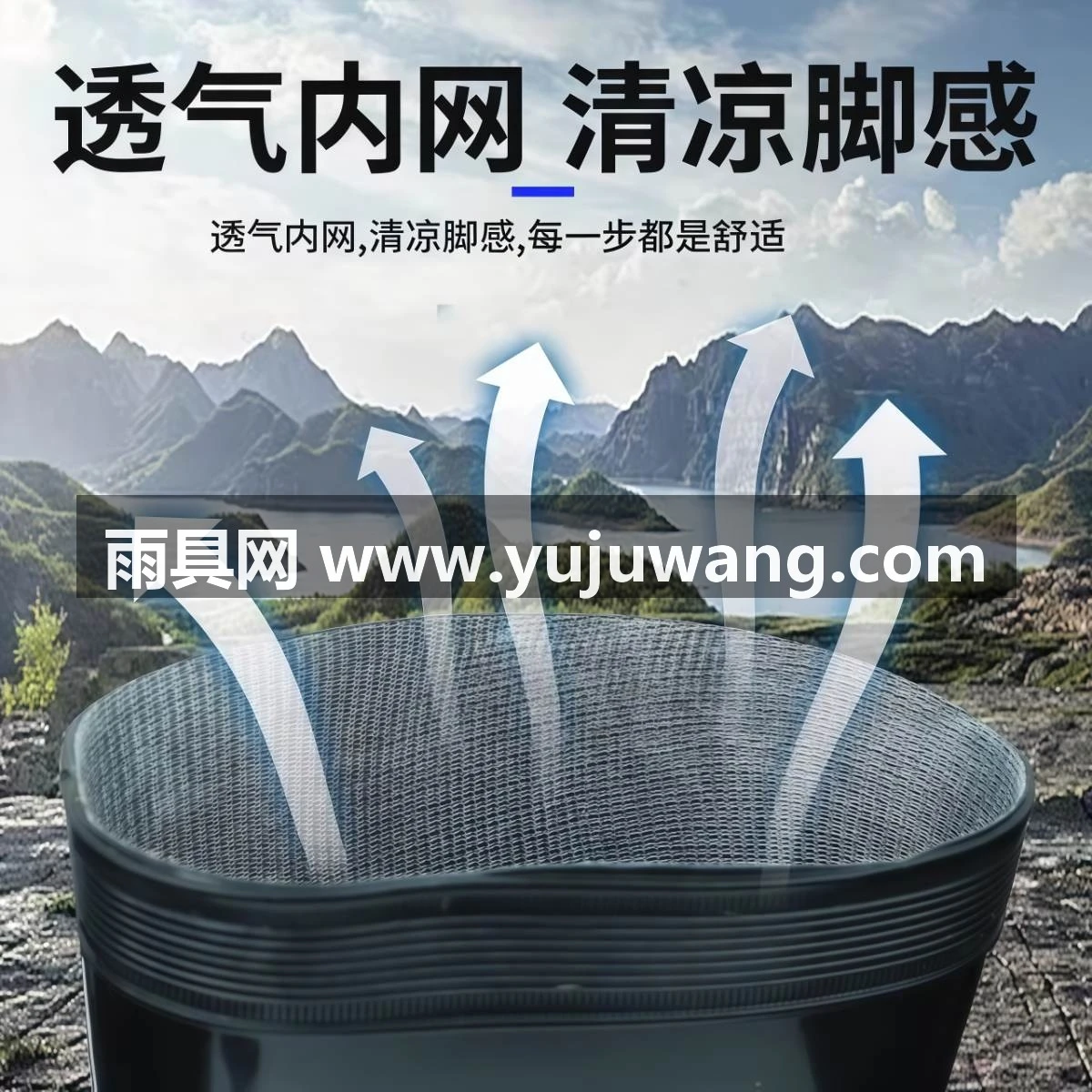 武汉雨具网·雨靴牛筋底高筒四季款防滑防水耐磨防油劳保鞋中筒户外劳保雨鞋·产品图3