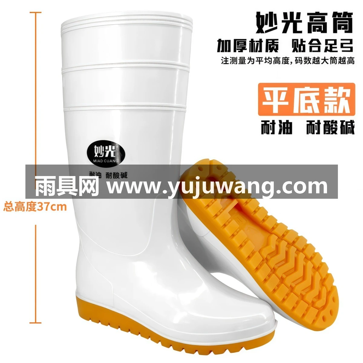 武汉雨具网·食品厂雨鞋白色卫生工作雨靴专用水鞋胶鞋水靴男女款厨房冷库大码·产品图2