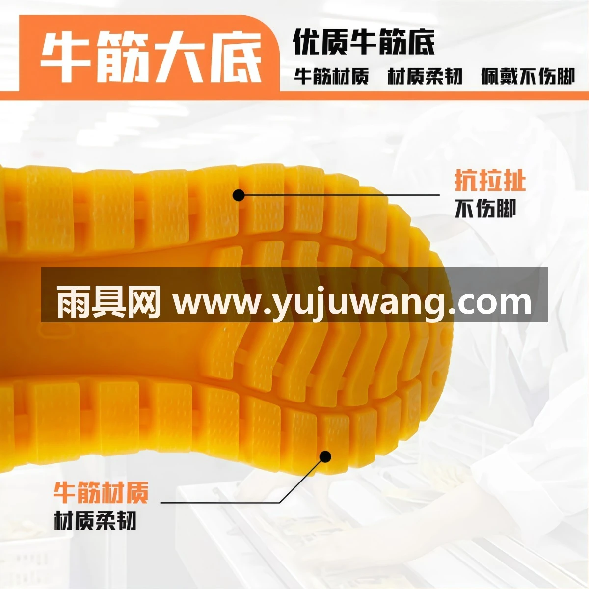 武汉雨具网·食品厂雨鞋白色卫生工作雨靴专用水鞋胶鞋水靴男女款厨房冷库大码·产品图3