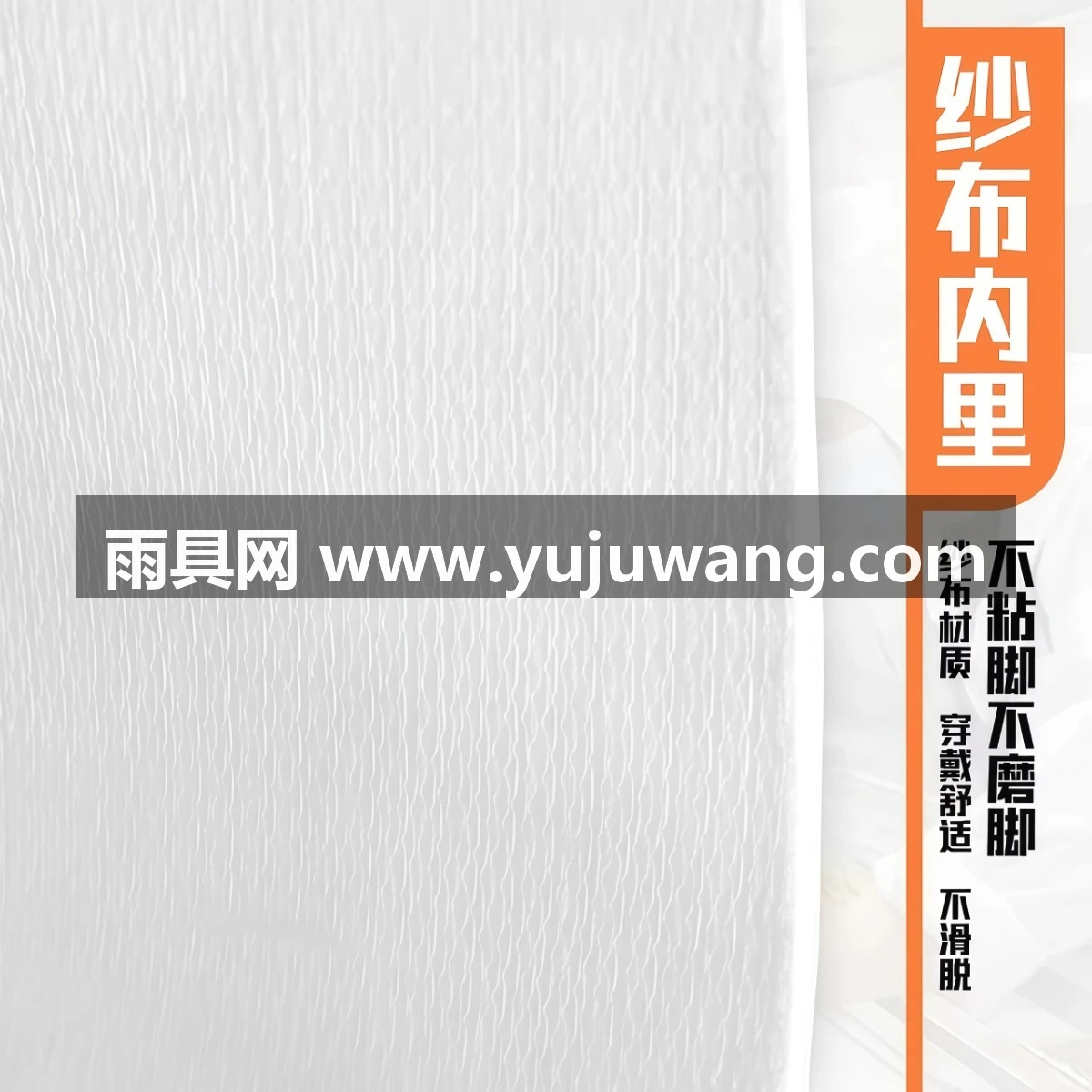武汉雨具网·食品厂雨鞋白色卫生工作雨靴专用水鞋胶鞋水靴男女款厨房冷库大码·产品图5