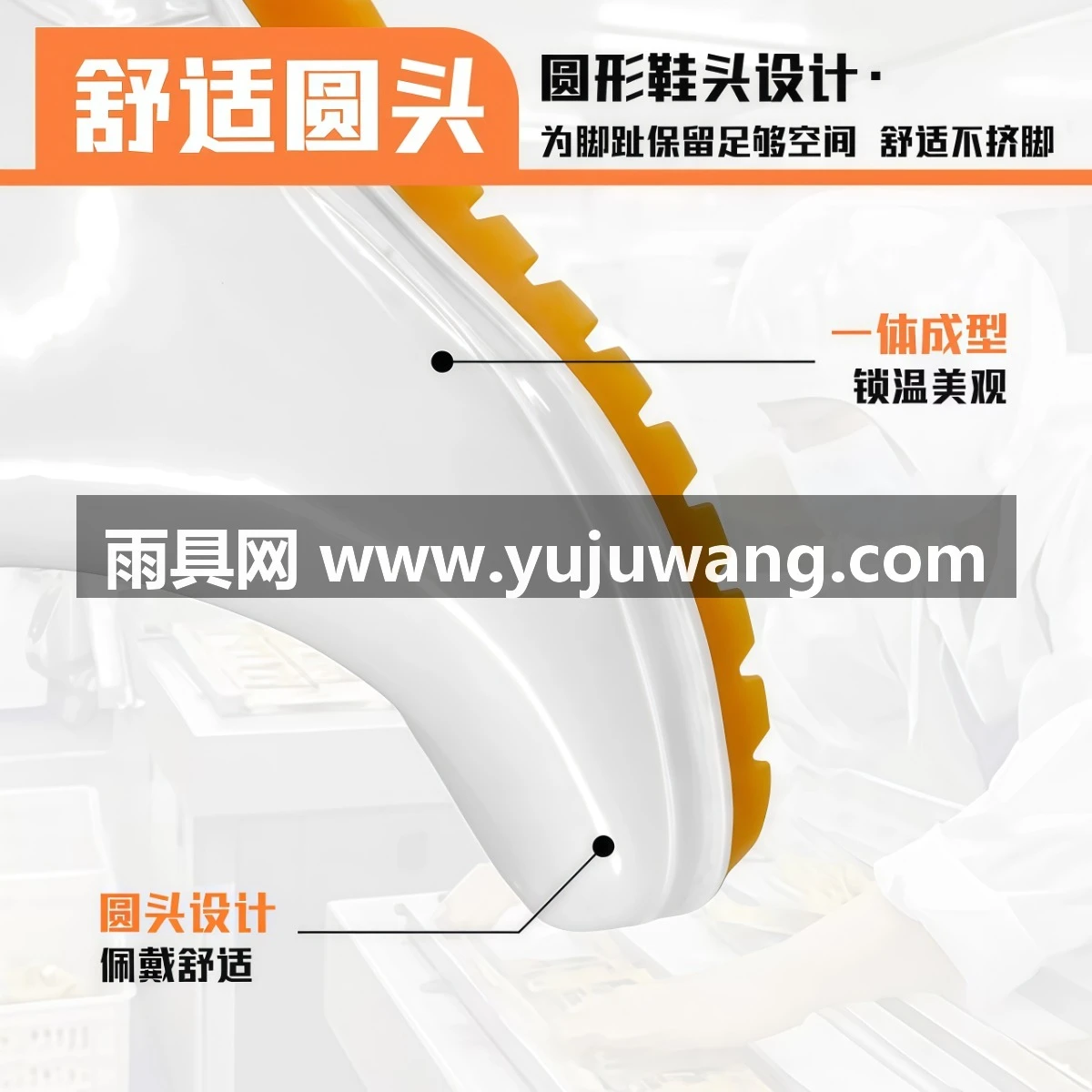 武汉雨具网·食品厂雨鞋白色卫生工作雨靴专用水鞋胶鞋水靴男女款厨房冷库大码·产品图4