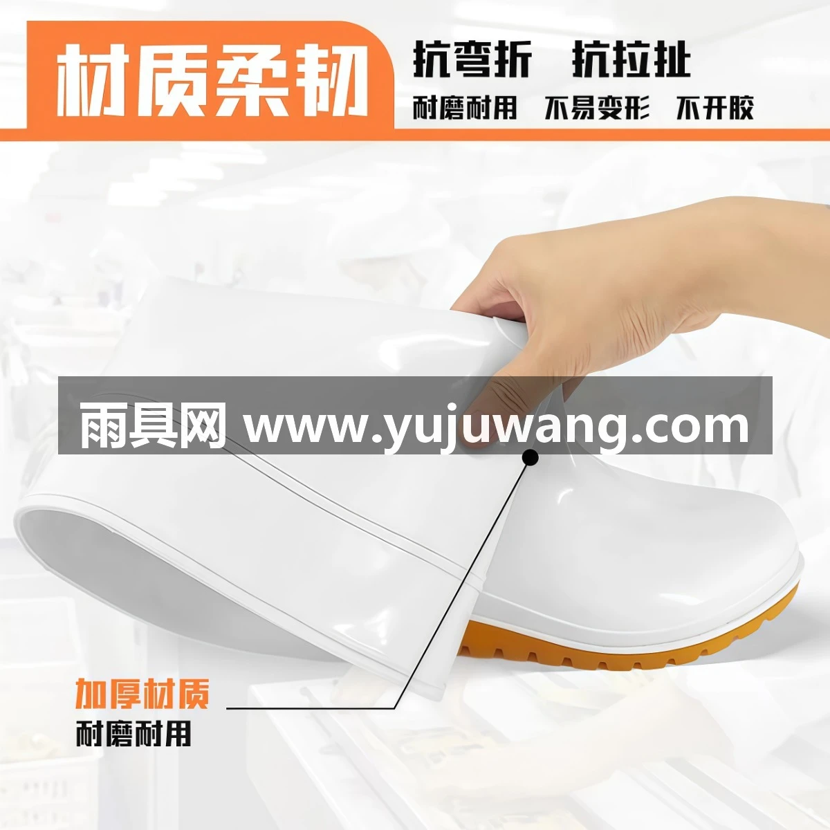武汉雨具网·食品厂雨鞋白色卫生工作雨靴专用水鞋胶鞋水靴男女款厨房冷库大码·产品图6