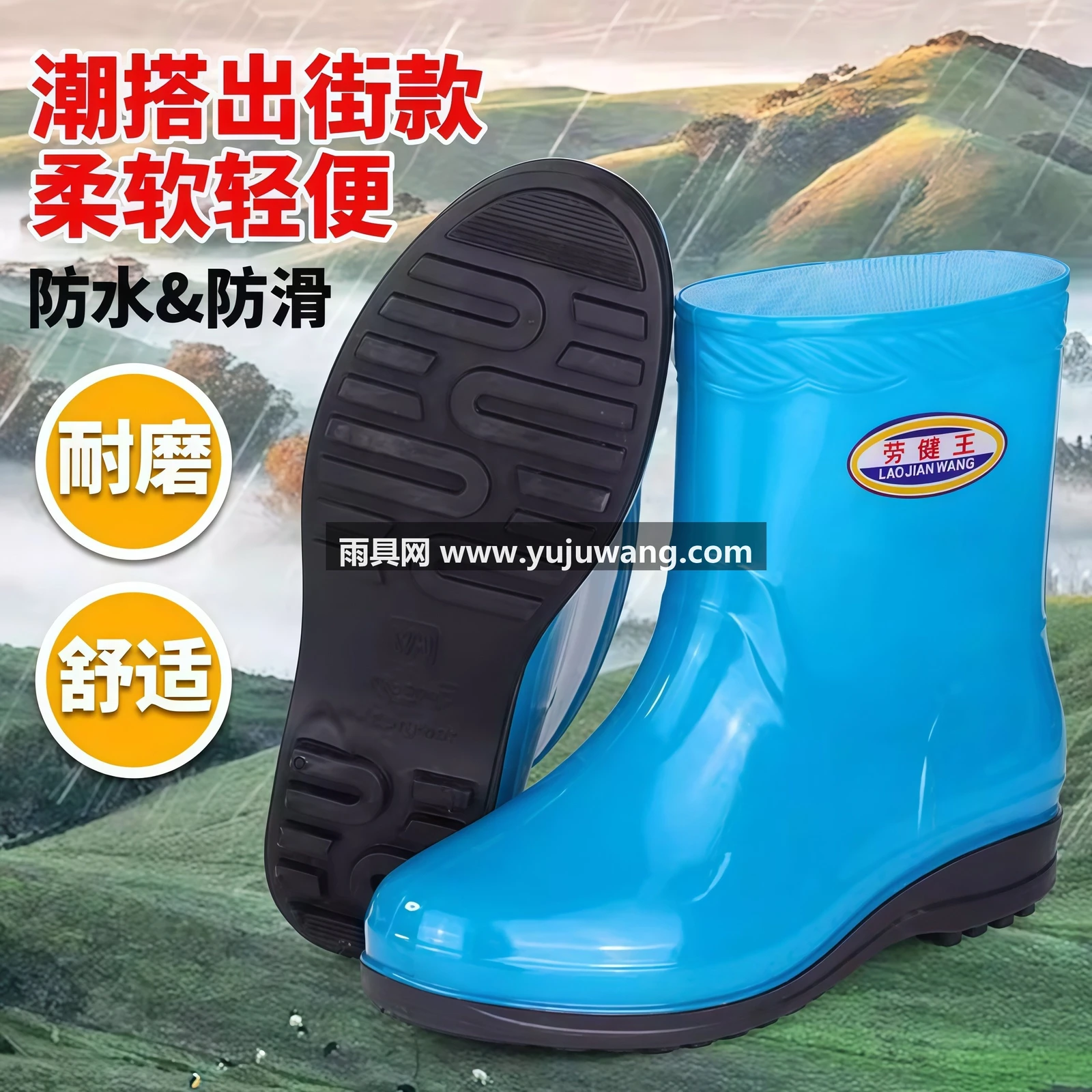 武汉雨具网·秋冬厚底雨鞋女中筒保暖加绒防滑防水鞋时尚成人雨靴厨房超厚胶鞋·产品图3