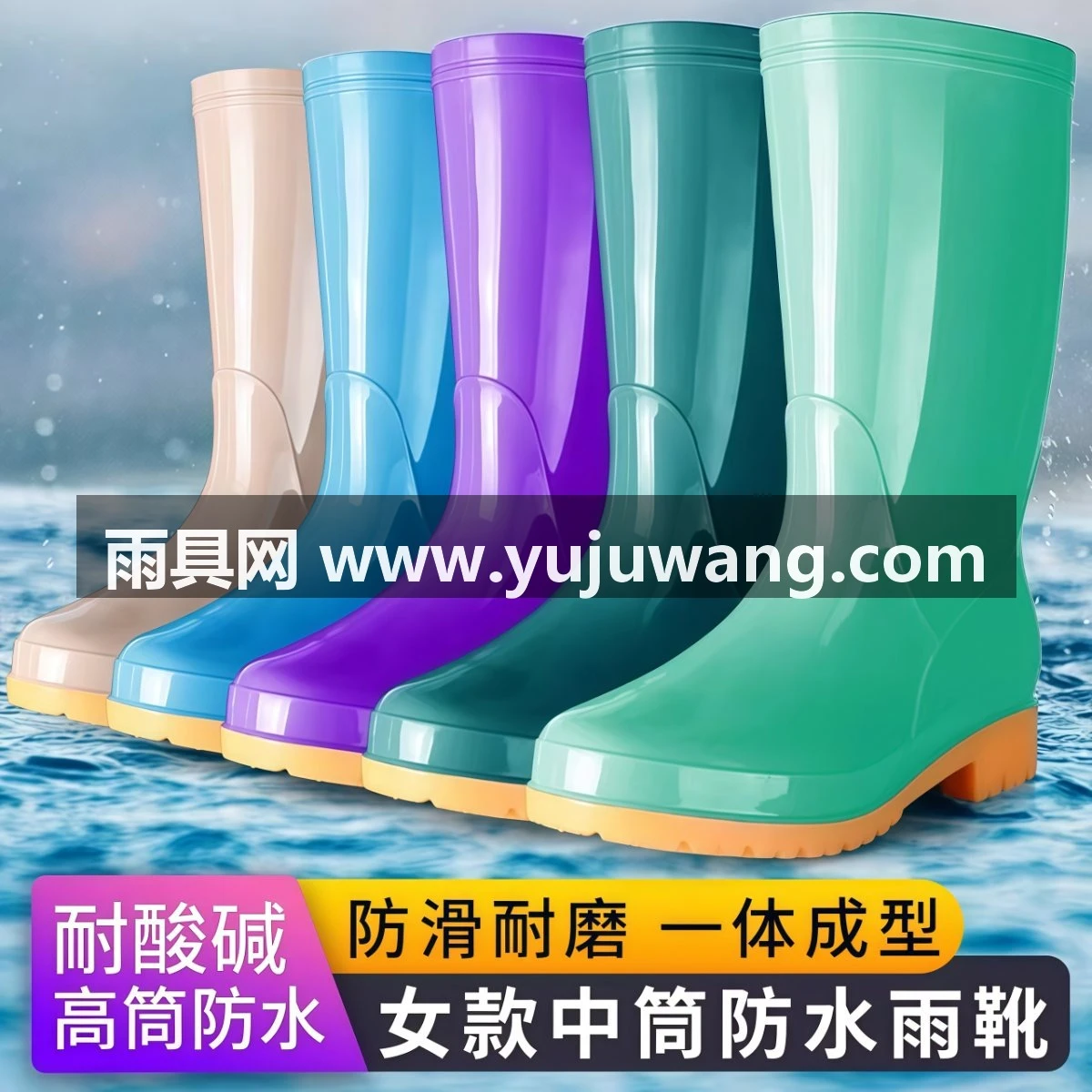 武汉雨具网·雨鞋女款2026新款水鞋防水防滑硅胶鞋成人时尚外穿厨房工作雨靴夏·产品图2