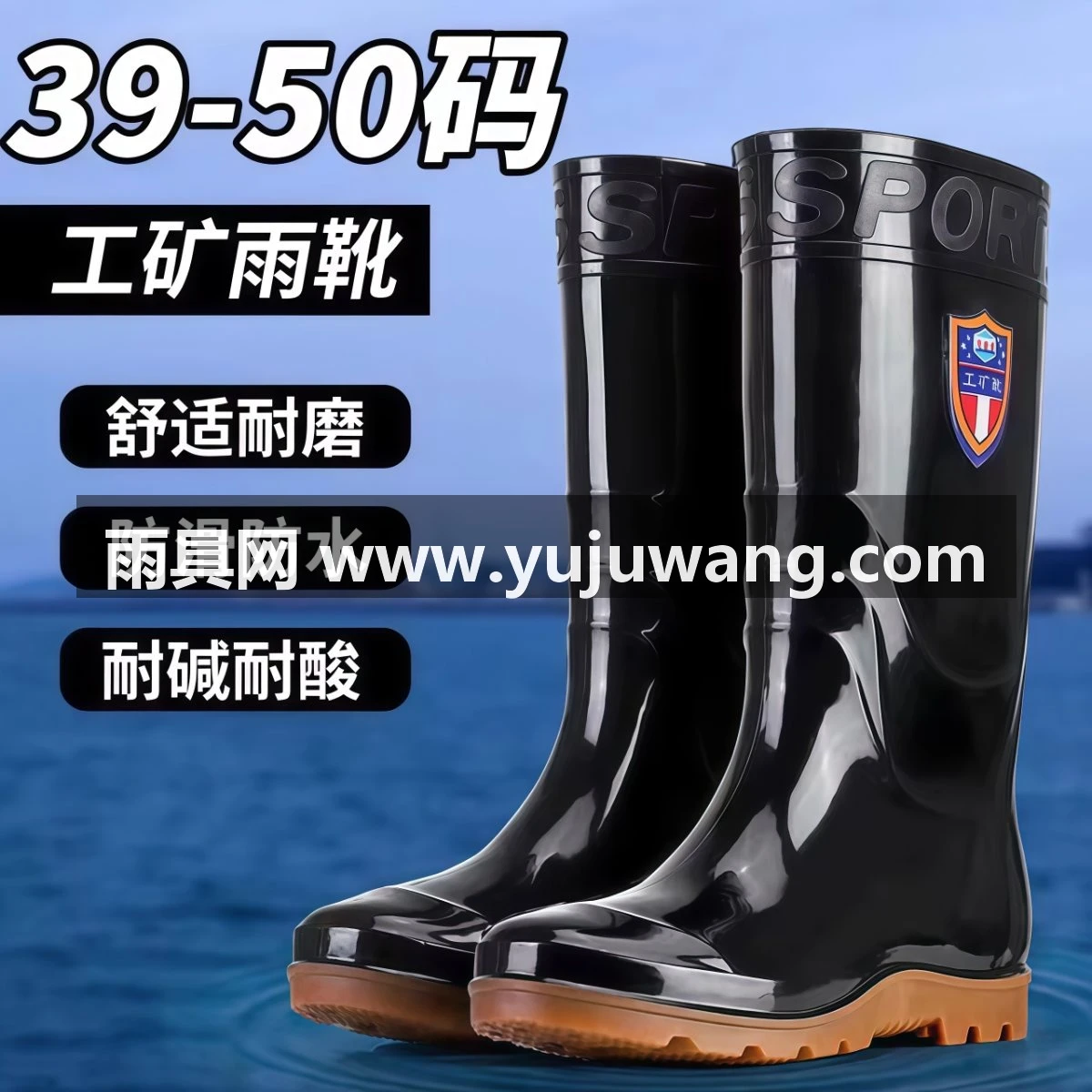 39-50大码雨鞋中高筒雨靴耐磨防滑厨房工地洗车加大加宽防水鞋男