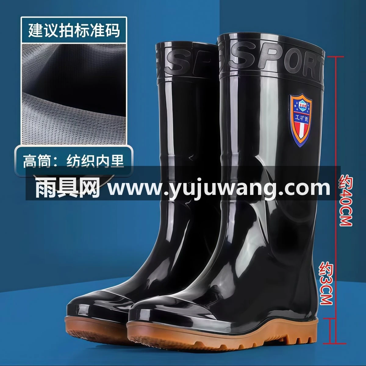 武汉雨具网·39-50大码雨鞋中高筒雨靴耐磨防滑厨房工地洗车加大加宽防水鞋男·产品图6