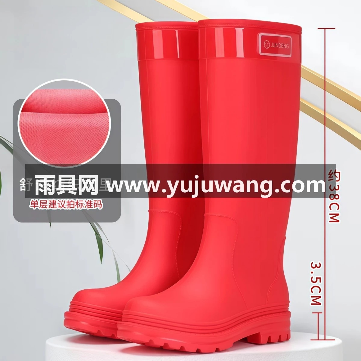 武汉雨具网·特高筒雨鞋女款成人水鞋防水防滑2026款长筒雨靴时尚外穿露营徒步·产品图6