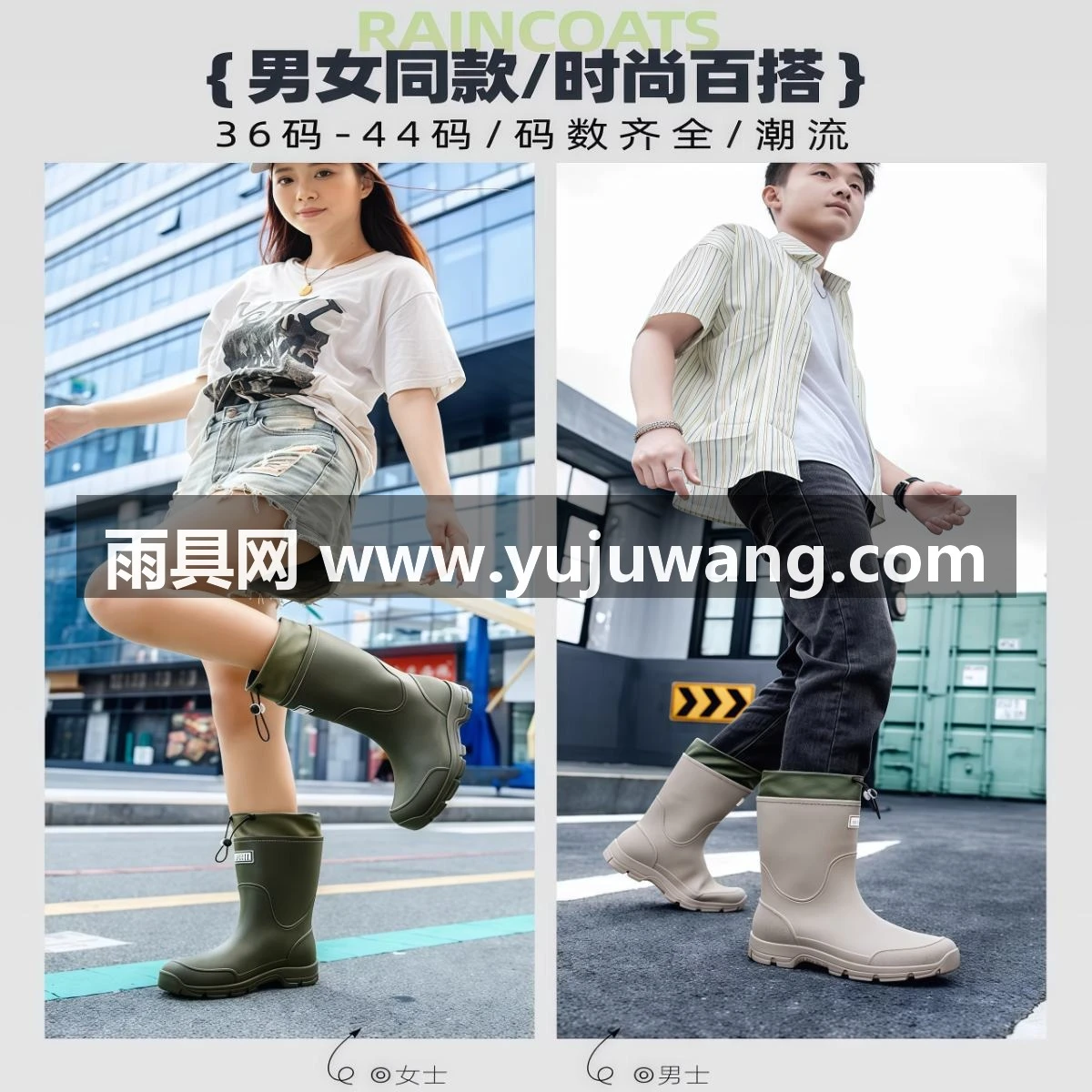 武汉雨具网·防滑雨鞋男女款中筒雨靴防水鞋登山涉水胶鞋套成人钓鱼骑行有加绒·产品图2