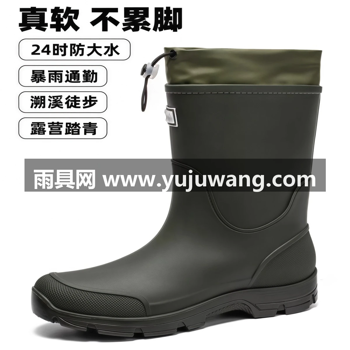 武汉雨具网·防滑雨鞋男女款中筒雨靴防水鞋登山涉水胶鞋套成人钓鱼骑行有加绒·产品图6
