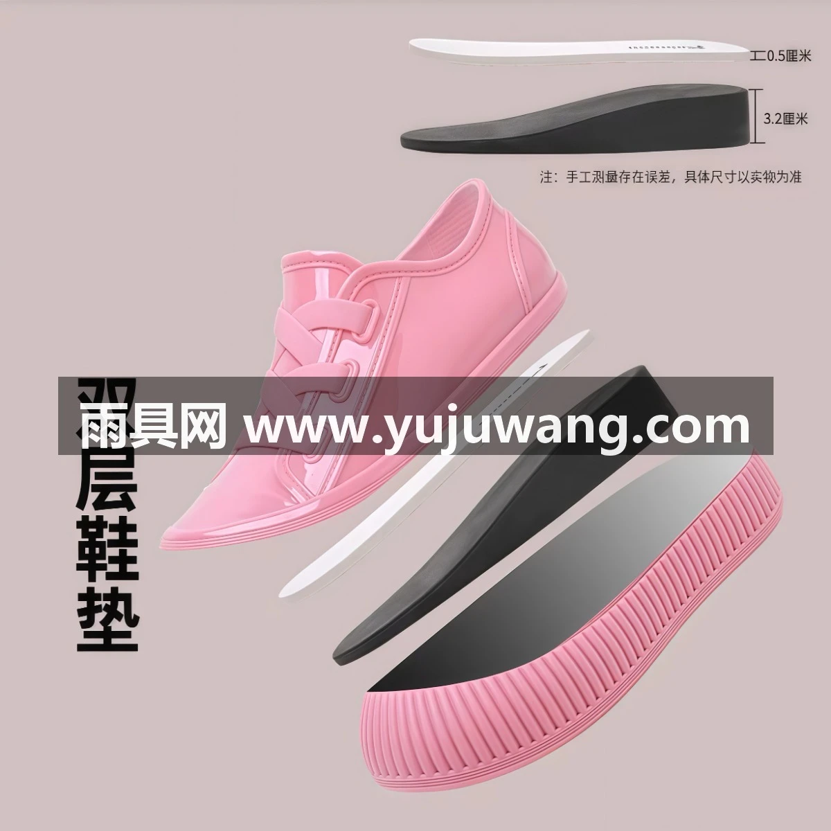 武汉雨具网·雨鞋女新款耐磨防水鞋时尚短筒雨靴厚底增高低帮水靴厨房洗车胶鞋·产品图6