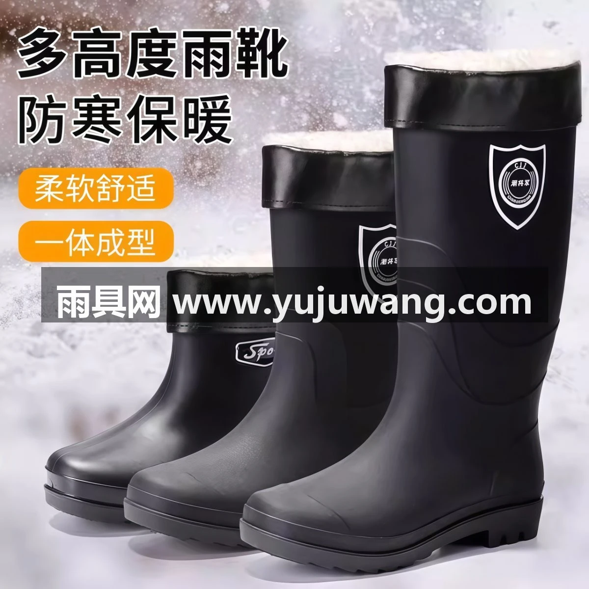 武汉雨具网·加厚工矿雨鞋男士水鞋耐磨保暖厨房钓鱼防水防滑加绒防滑雨靴胶鞋·产品图3